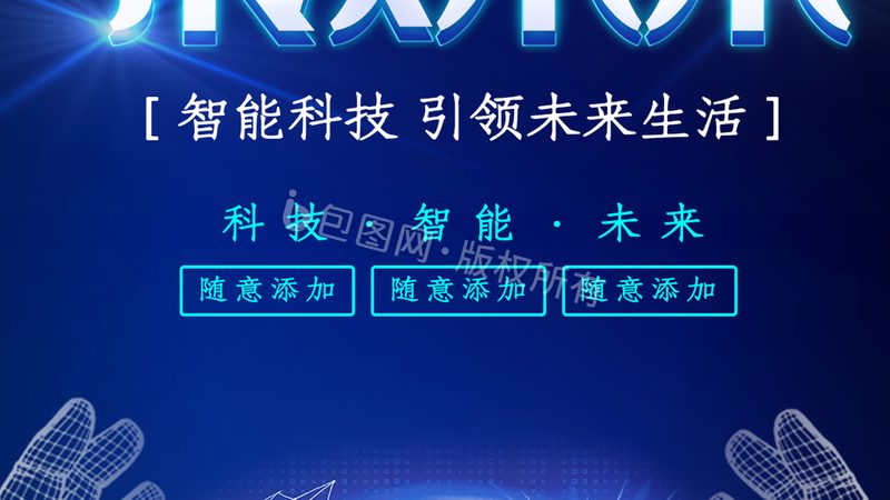 成都电商平台技术外包开发：揭秘定制化解决方案之道